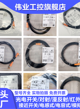 全新延长线EVC058 EVC059 EVC063 EVC070 071 073  075 076 077