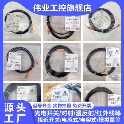 中国连接线EVC058EVC059