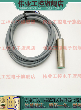 AK6/AN-4H-AN AM6/AP-3H 2H 1H AM1 AK1/AN-3H 2H 1H 4H 1C传感器