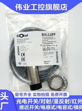 全新BALLUFF系列模拟量传感器 BAW000A BAW030-PF-1-K-03接近开关