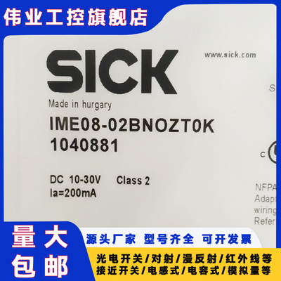 全新接近开关传感器耐用