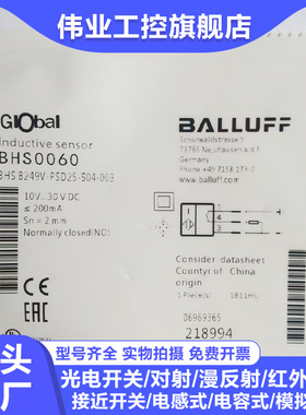 耐高压接近开关传感器BHS0060 BHS B249V-PSD25-S04-003实物拍摄