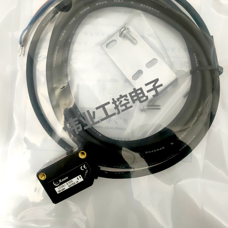 全新劳恩光电开关传感器