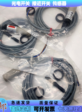 全新 慢反射型光电开关PA18CSD04NASA/IA30DSN15PO-6MP传感器