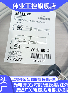 延长线BCC036P 08MN 036N M425-0000-1A-003-VX8434-050 030 020