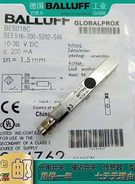 方形接近开关BES018C BES 516-300-S202-S49 BES0187传感器