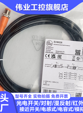 全新延长线EVW026 EVW025 EVW024 EVW028 030 034 037 036 049