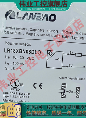 金属 接近开关LR12XBN08DPOY-E2 LR12XBN08DPRY-E2 LR12XCF06DPOY