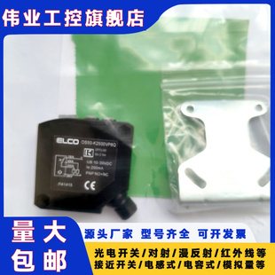 传感器 OS50-K2500VP6Q OS50-K2500VN6Q OS50...光电开关