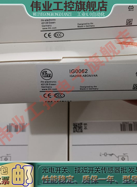 全新IG0062 IG5594  IG7100  IGC250 IGR200 IGS204 IGT200传感器