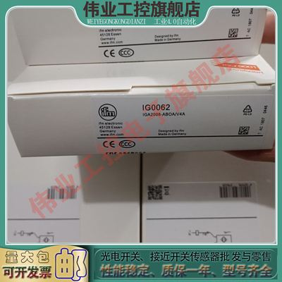 全新IG0062 IG5594  IG7100  IGC250 IGR200 IGS204 IGT200传感器