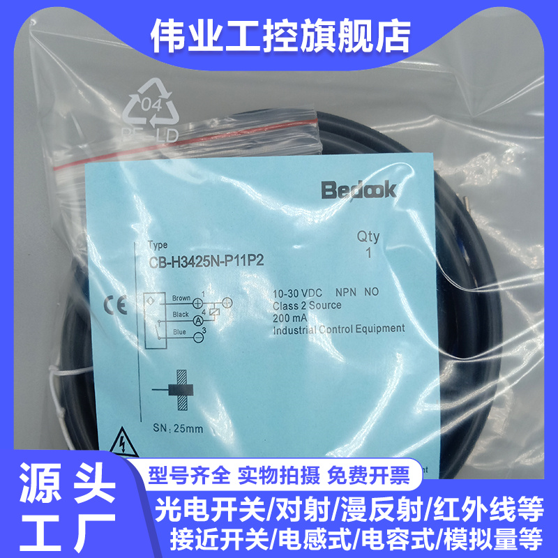 C1PN-R1020N-OEU4 CB-H3425N-P11P2 C1CF-1203N-03U2传感器