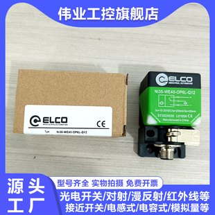 Q12 OP6L NI40 C40 ON6L 兼容NI35 W40 WE40