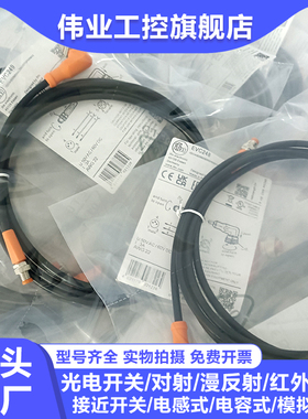 全新EVC248/VC249/250/251/240/243/242/233/284/268/233延长线