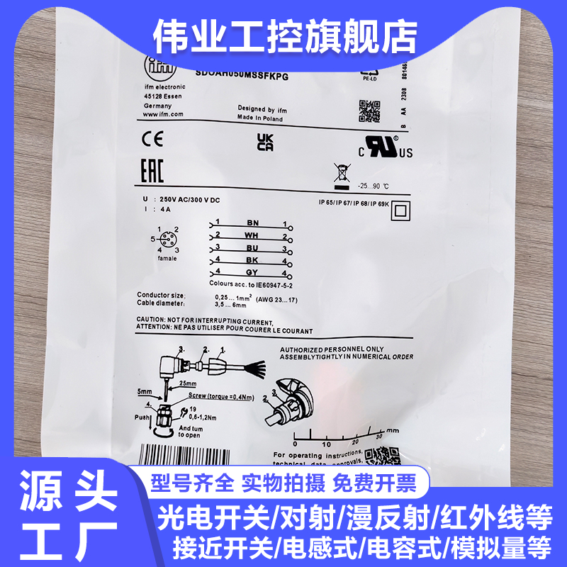 中国连接器EVC815EVF570