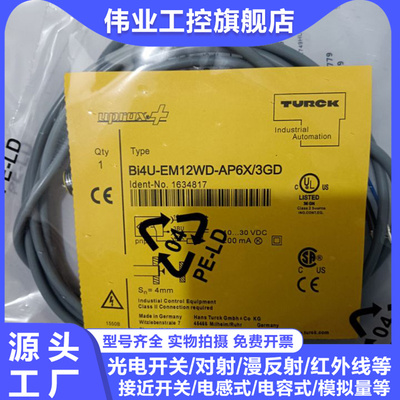 接近开关BI4U-EM12WD-AP6X/3GD