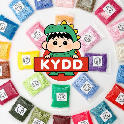 KYDD拼豆补充包2.6mm小豆221色融合豆MARD色系婆沙黄豆豆DIY全套