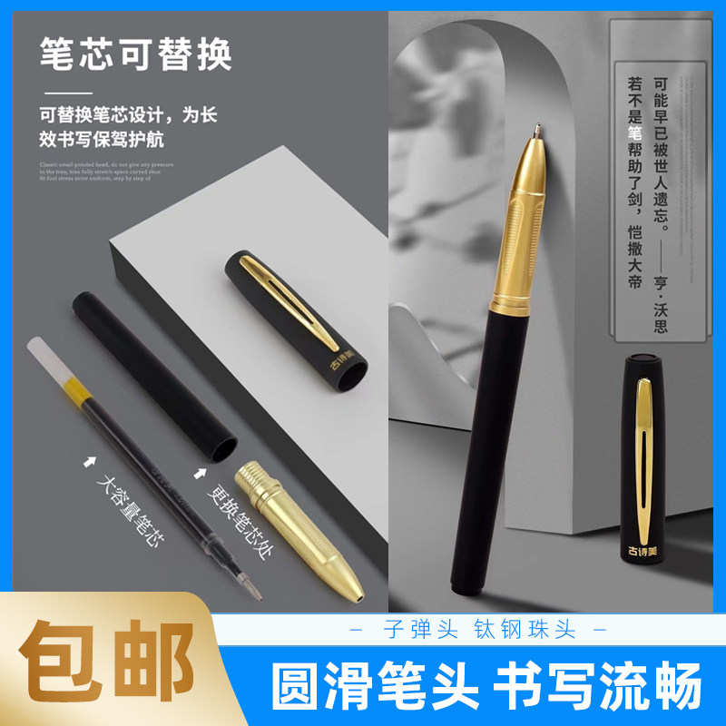 大容量中性笔0.7mm加粗黑色签字笔0.5mm练字专用水笔学生用粗头硬笔1.0mm书法笔教师商务办公签名笔芯碳素笔|ruв категории офисное оборудование/расходные материалы/соответствующие услуги, упаковочного оборудования/знаки и расходных материалов, фломастер/грубый ручка - от Buy2taobao.com для оказания профессиональной услуги покупки агента Taobao
