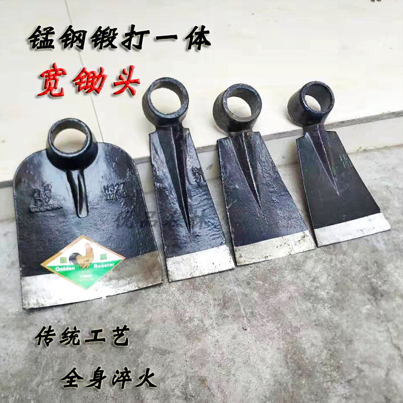 锄头挖土刨土翻地工锄具全钢加厚开荒种菜宽锄金鸡牌锛锄家用农具