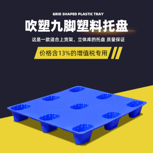 叉车四面进叉 行业通用载重力强使用范围广