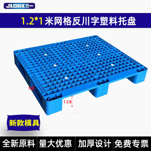 反川字进叉孔在1.2米方向