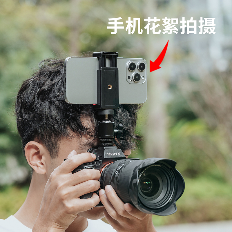 佳能索尼尼康热靴手机支架