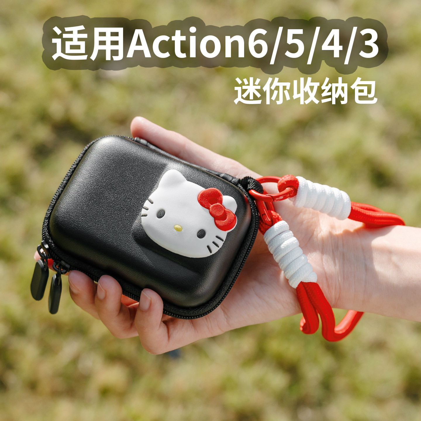 大疆GoPro运动相机KT收纳包