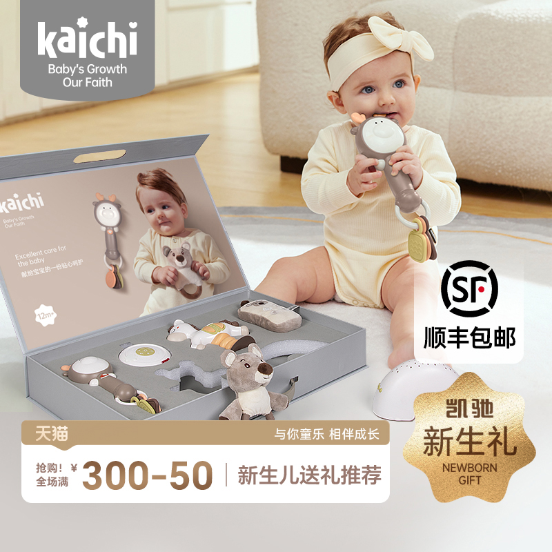 凱馳毛絨大象公仔套裝