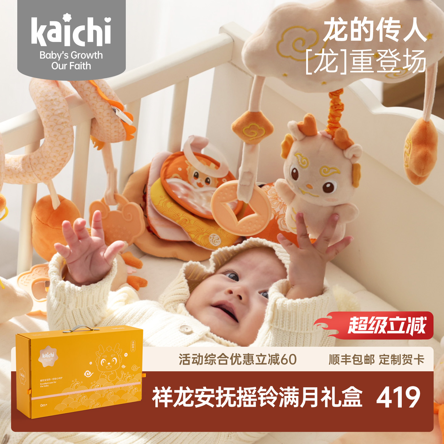 kaichiаҡװ01걦Ӥ 414Ԫ