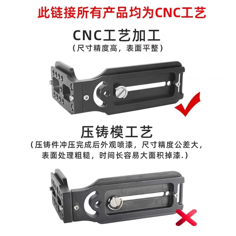 L-Shaped Vertical Shooting Bracket, Metal Z-Shaped Folding Gimbal, Z ...