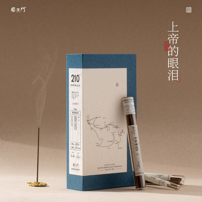 柴门卡萨布兰卡提神净化天然线香