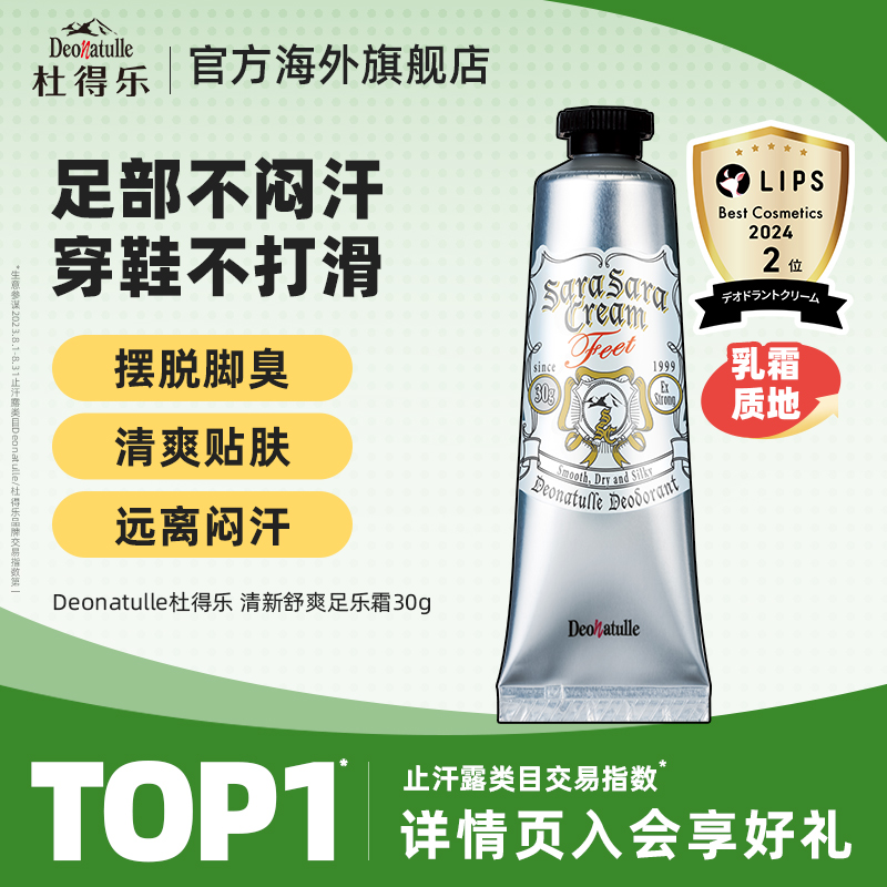 Deonatulleŵ㲿ʯЬŮȥźųζ˪ձ