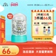 进口Deonatulle 杜得乐清透石止汗石60g腋下消臭石干爽净味日本