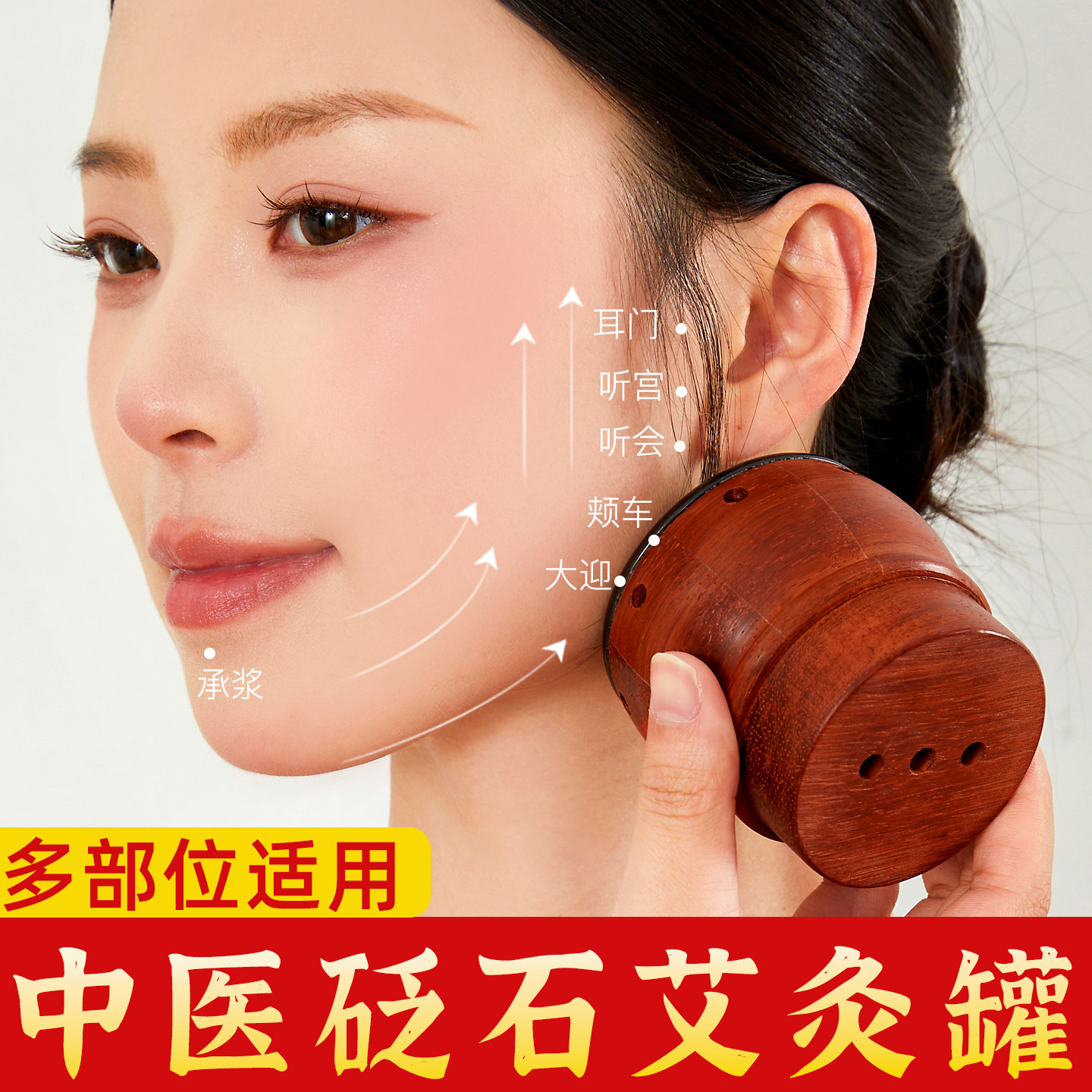 砭石艾灸罐面部艾灸中医院专用罐桃花灸火龙罐刮痧莲花器具美容院