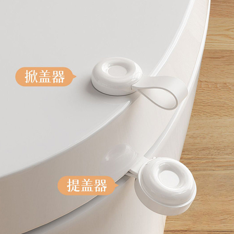 马桶提盖器不脏手翻盖神器