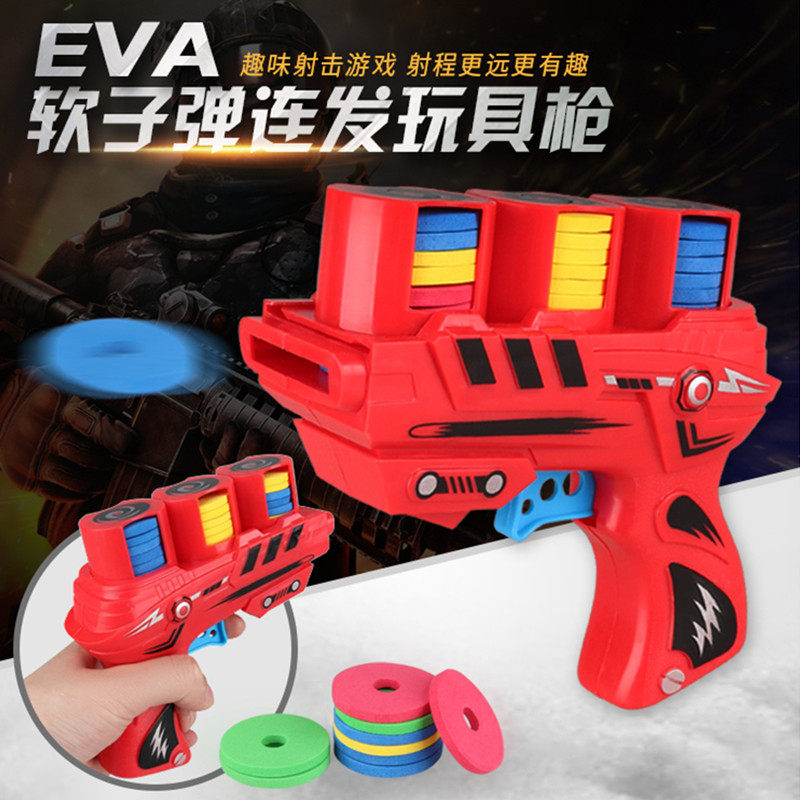 大号儿童玩具枪连发软弹枪男孩手动飞碟软棉子弹双人射击对战手枪
