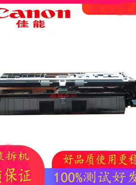 佳能IR c5535 c5540 c5550 c5560 纸盒 搓纸组件 进纸 搓纸轮