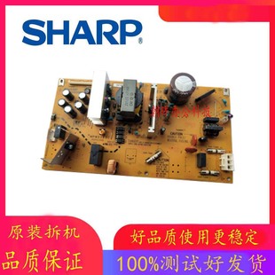 2048SV SF201S 夏普AR 2648电源板 2048NV 高压板 2348SV