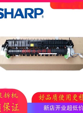 夏普AR2718 4818 1808S 3821 3818 2008D 2308加热 定影器组件