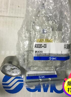 日本SMC正品精密调压阀 IR3120-03/03B/03BG IR3120-02/02B/02BG