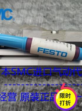 斯托FESTO 无杆气缸 DGC-8-110-KF-P-A 530906 现货供应
