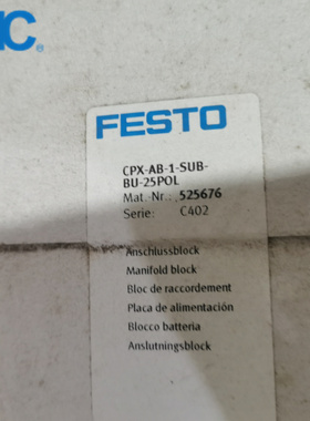 费斯托FESTO 连接模块CPX-AB-1-SUB-BU-25POL 525676 现