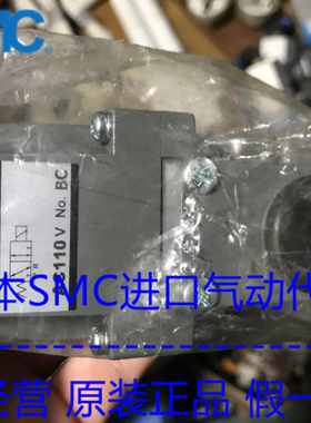 黑田精工KUROOA 电磁阀AS2308 电压AC110V 现货