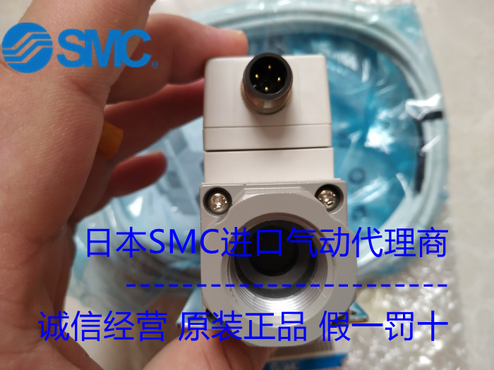 现货 原装SMC流量开关 PF2A310-A PF2A311-A PF2A510-01