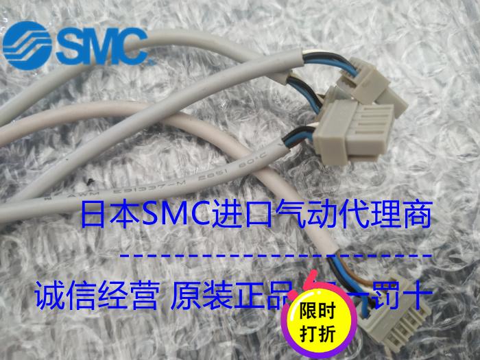 SMC正品PFM750 720 710系列连接线现货