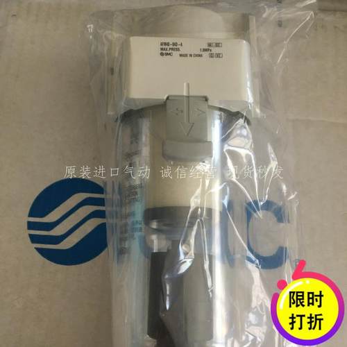 日本SMC原装正品油雾器AFM40-04D-A/AFM40-04BD-A假一罚十、现货