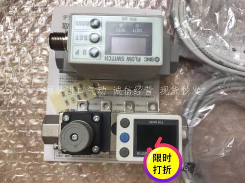 全新原装SMC流量开关PF2W511-10 PF2W511-10-1 PF2W520-03