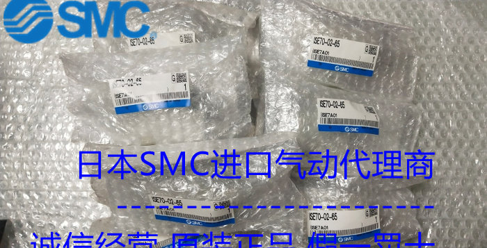 日本SMC原装正品压力开关ISE70-02-65 现货供应！！|ruв категории оборудование/инструменты, электрический инструмент, Другие электрические инструменты - от Buy2taobao.com для оказания профессиональной услуги покупки агента Taobao