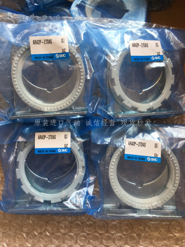 日本SMC原装AW40/AR40过滤器支架AR42P-270AS假一罚十现货供应！