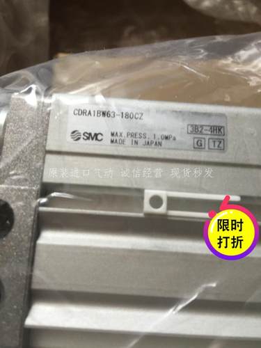 日本SMC原装正品摆动气缸CDRA1BW63-180CZ假一罚十现货
